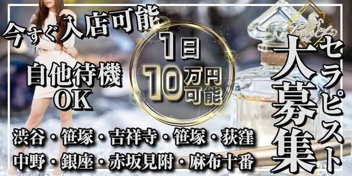 なぜ渋谷の「スクランブル交差点」に人が集まる理由。ヒントは“特殊な地形” « 日刊SPA!