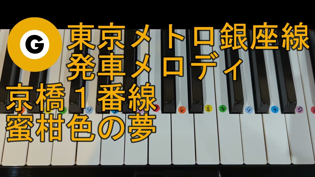 大東楽器ヤマハユニスタイル京橋 - 大東楽器ヤマハユニスタイル京橋 added