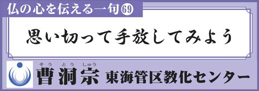 駿河屋 -【アダルト】<中古>プレミアム スタイリッシュソープ