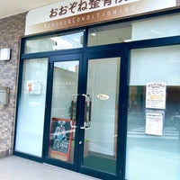 🥩ミリネヤンコプチャン 名古屋大曽根店🥩