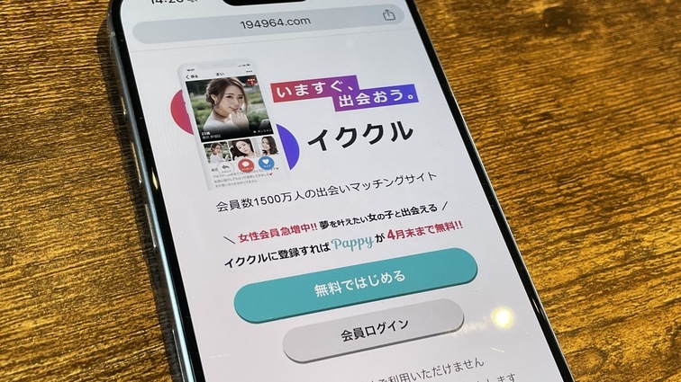 セフレの作り方。どんな男でも簡単にセックスフレンドを作る方法【完全攻略】 | Smartlog出会い