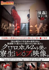 １人きりになれた寮室でオナニーにふける女の子たち : 日室のオススメＡＶエロ日記