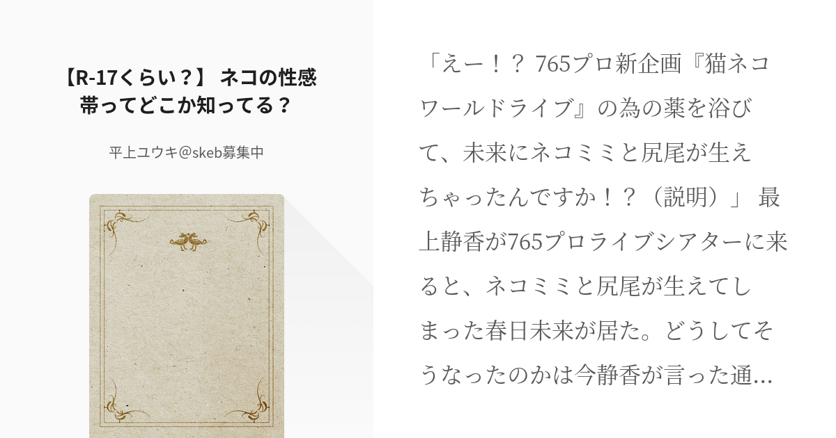 ネコはアソコをなでられると「ひゃっはー！」動物別なでられたい部位一覧！ – grape