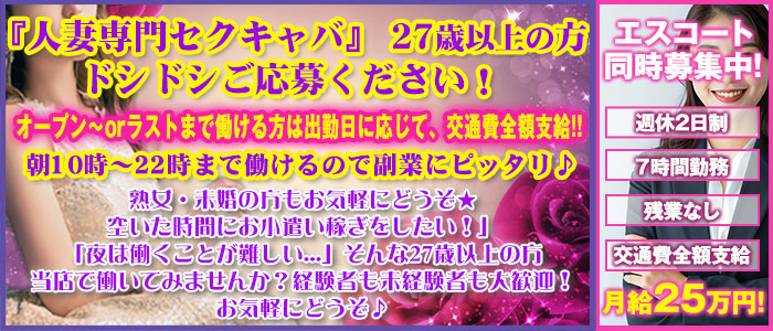 公式】練馬メンズエステ アラウンドフォーティーのメンズエステ求人情報 - エステラブワーク東京