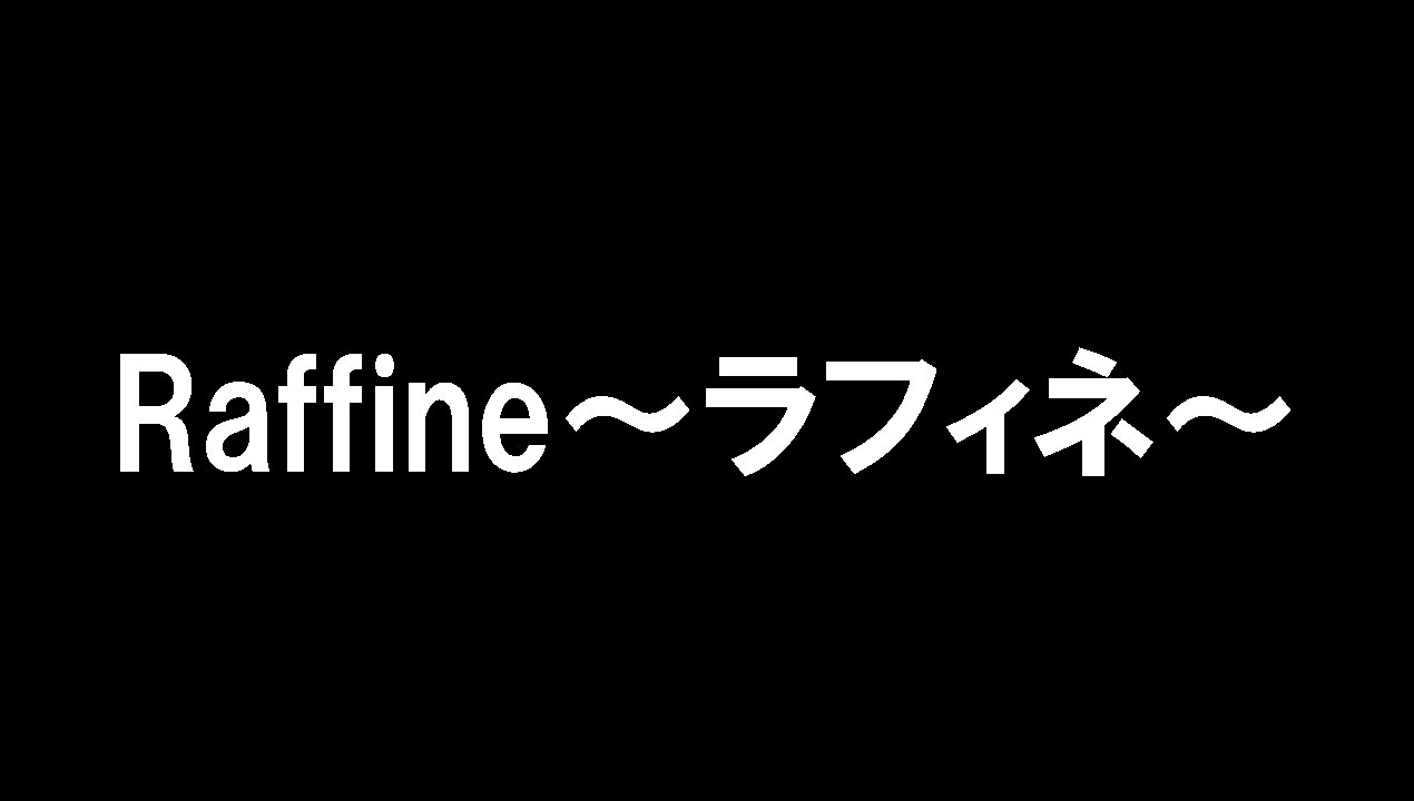 ラフィネ ららぽーと沼津店 | ラフィネグループ