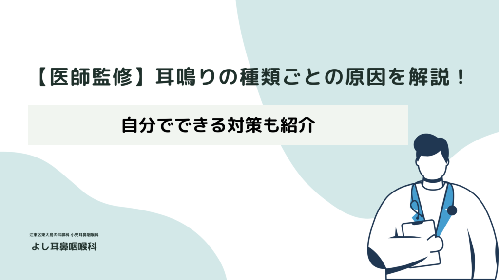 立ちっぱなし、座りっぱなしは要注意 下肢静脈瘤 | サワイ健康推進課