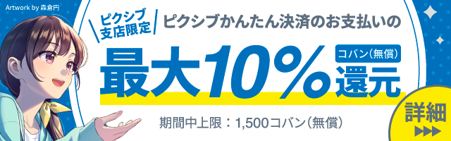 男性は耳で落とせ！効果的な喘ぎ声の出し方を徹底追及！ - バニラボ