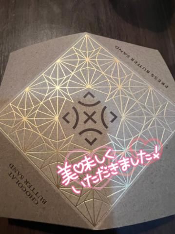 仁さんからの差し入れ。｜女性用風俗・女性向け風俗なら【さいたま秘密基地】