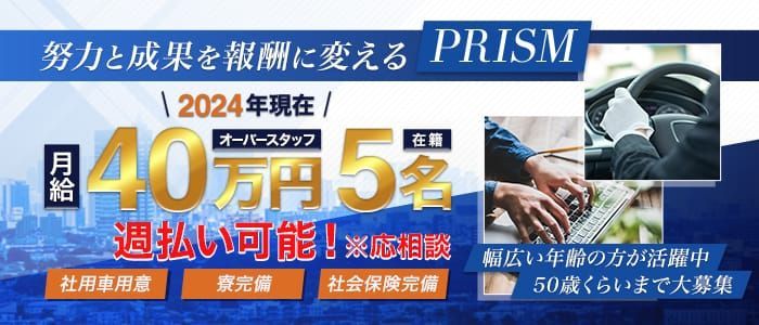 岸和田市｜デリヘルドライバー・風俗送迎求人【メンズバニラ】で高収入バイト