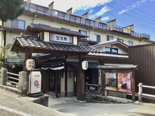 飛騨・高山温泉 宝生閣 口コミ、宿泊料金、写真