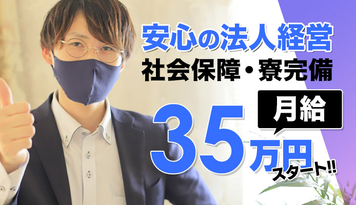 ドライバーの仕事・求人 - 岐阜県 美濃加茂市｜求人ボックス