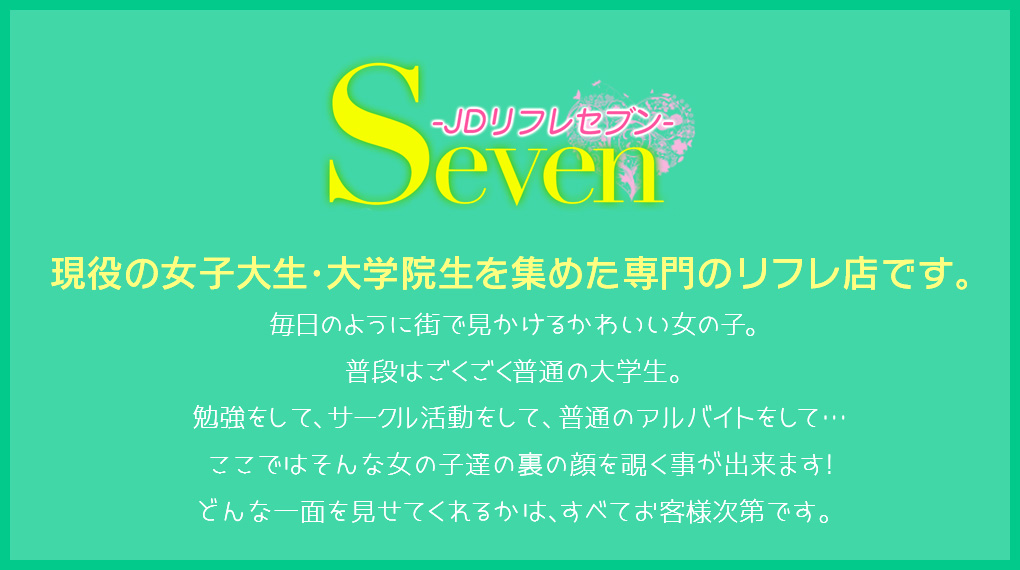 リピ率No.1のJ○リフレ嬢すずかチャン（21）と裏オプ初ハメ撮り☆小悪魔JDが敏感ロリまんこ焦らされて半泣きアクメ懇願♥串刺しピストンで足腰ガクガク！太チンポにイカされまくってメス堕ち！  エロ動画・アダルトビデオ動画 |