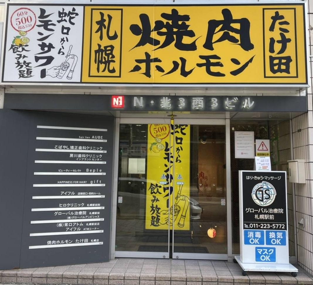 札幌美園のラーメンN'n (ん) |