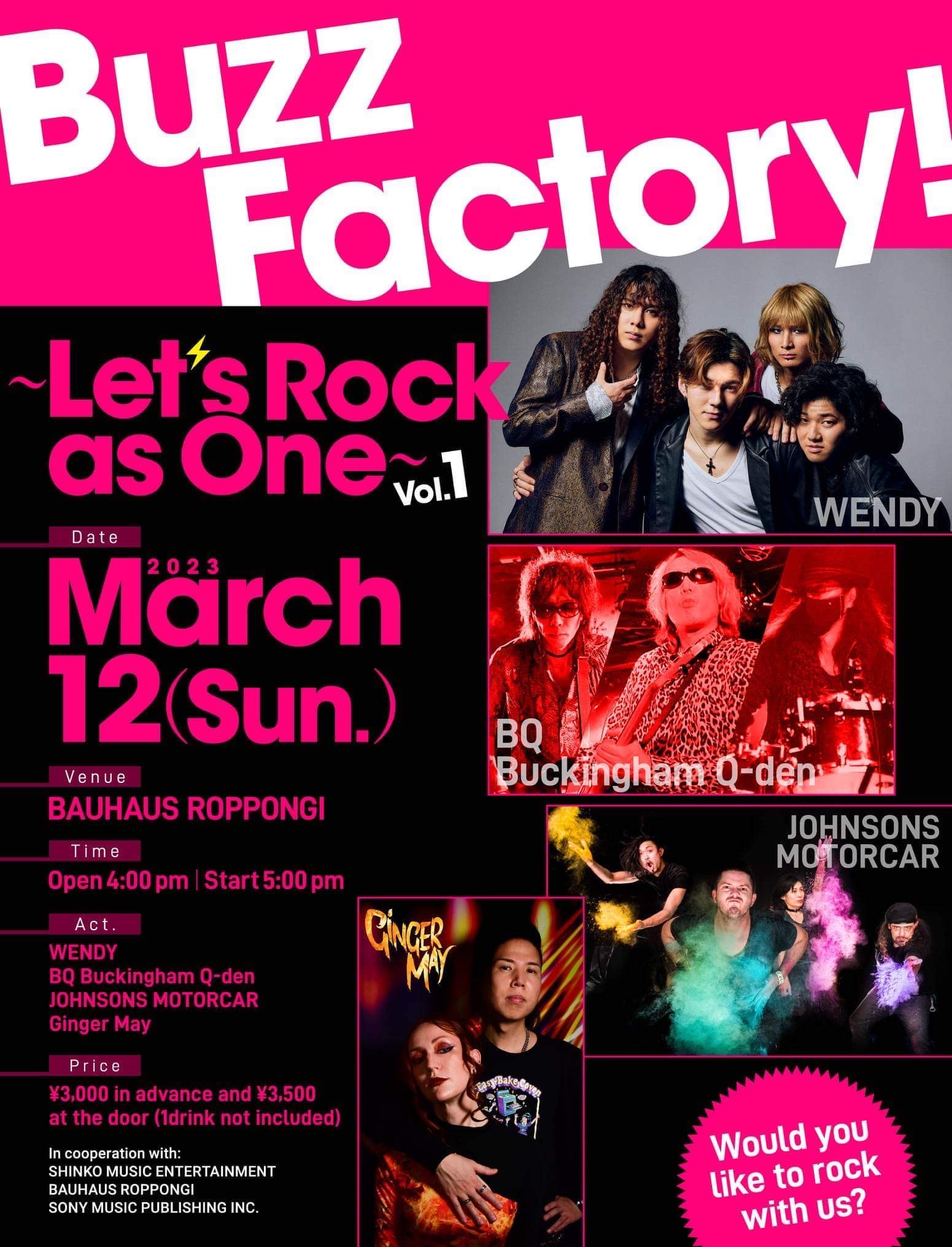 国籍・年齢・性別不問！ 理屈抜きに「ROCK」好きが集まり楽しむイベント「Buzz Factory！～Let's Rock as