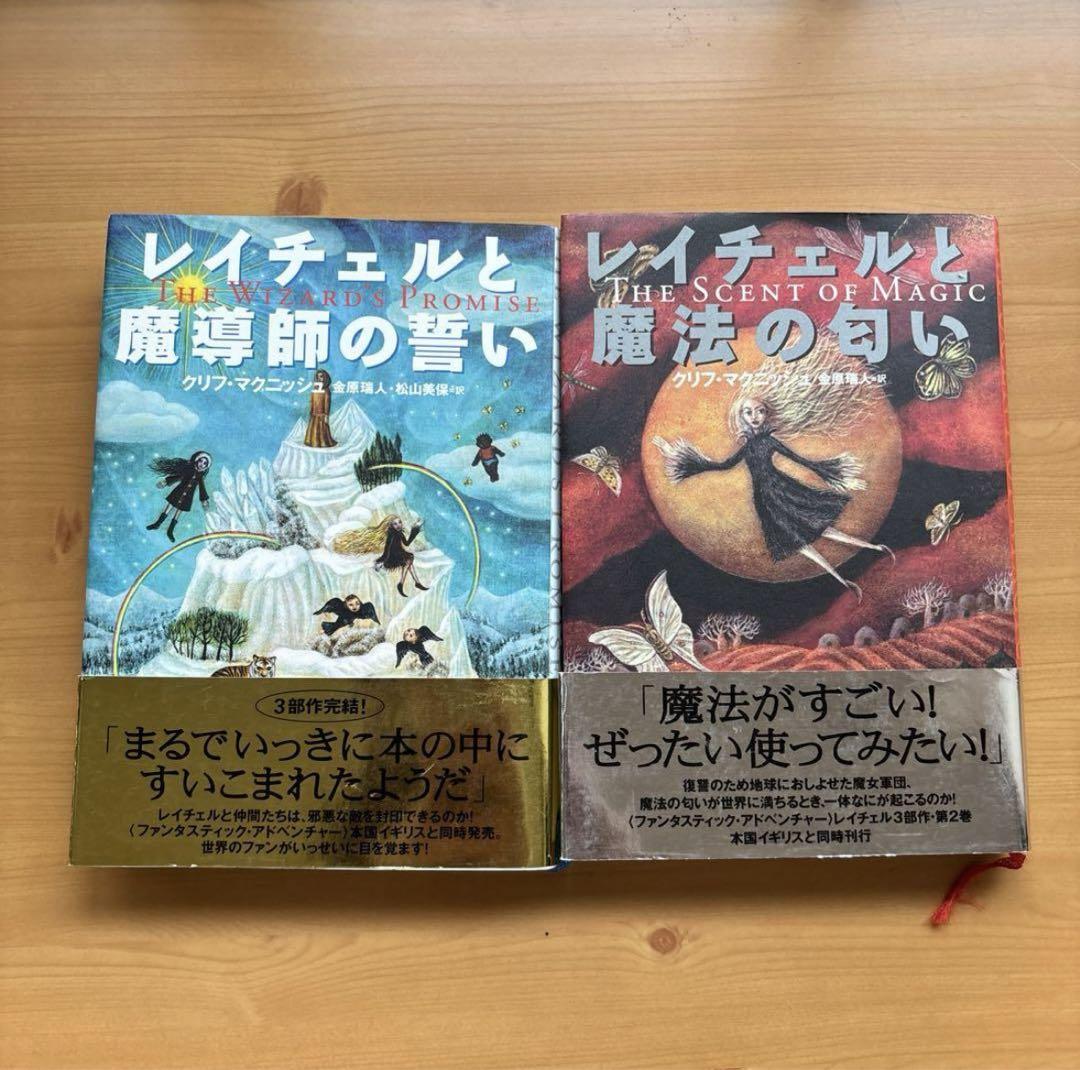 新居浜市メンズエステ店 レイチェル新居浜店（れいちぇるにいはまてん）｜メニュー・料金｜新居浜市アロママッサージ専門店