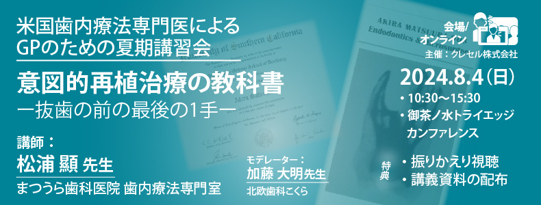 卒業式や入学式の着物 ふさわしい訪問着 格・色・柄など失敗しない選び方をわかりやすく説明！【実例紹介】 | きものレンタリエのきもの豆知識