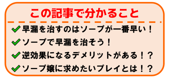 早漏改善クリニックなのにまさかのネッチネチ焦らしソーププレイで絶倫化したボクのチ○ポ…調子に乗ってそのまま巨乳ナースとヤリ放題 羽咲みはる -  エロ動画・アダルトビデオ