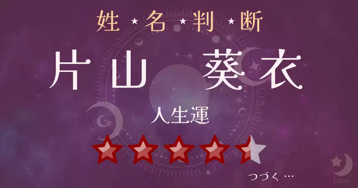 重光葵（しげみつまもる）とその時代－昭和の動乱から国連加盟へ－特別展