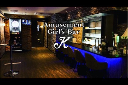 OL Bar｜仙台市青葉区国分町☆ガールズバー訪問記 | キラキラ☆ガールズバー訪問♪