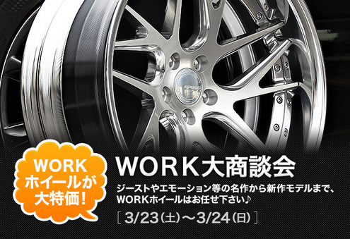 独楽寿司 相模原橋本店(掲載期間 2021/07/29 ～ 2021/08/12)｜求人・寿司・回転寿司