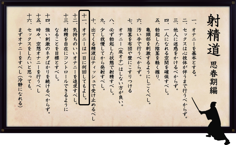 中年おやじの亀頭オナニー射精の自慰行為 - PORNORAMA.COM