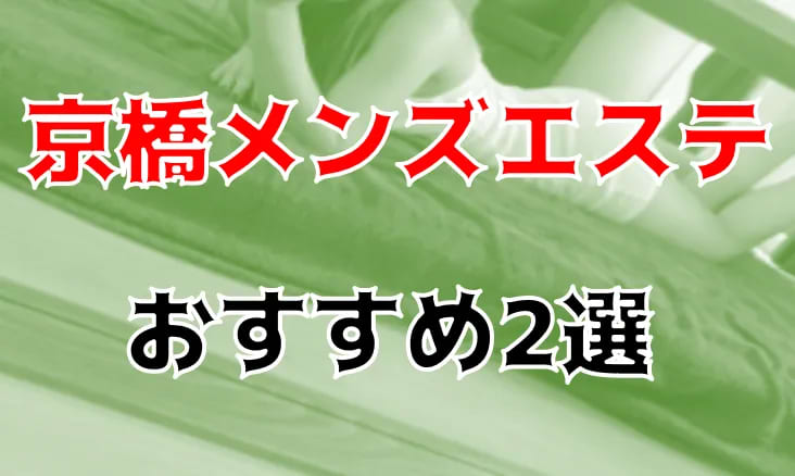 牛もつ鍋専門店 やま本 京橋店 -