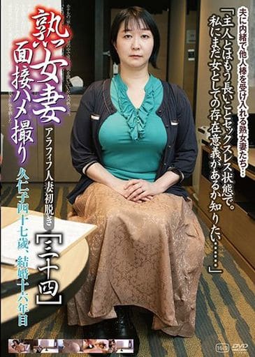 青山怜加主演】僕のカワイイ叔母さん/熟女の色香 | 宅配DVDレンタルのTSUTAYA DISCAS