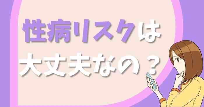 コンセプト-柏 人妻 人妻倶楽部 内緒の関係[スマホ]