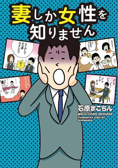 男性はちょい見せに弱い？モテコーデはあざとい肌見せが◎ - アルコット