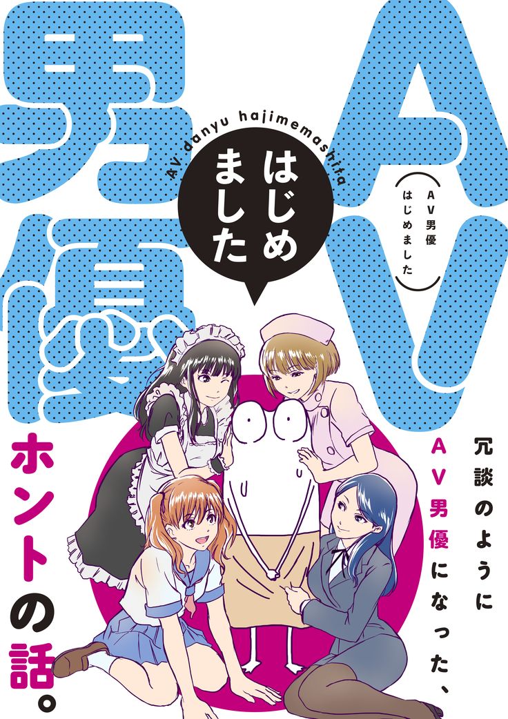 緊張でセックスのときに勃たない理由は？対策も解説