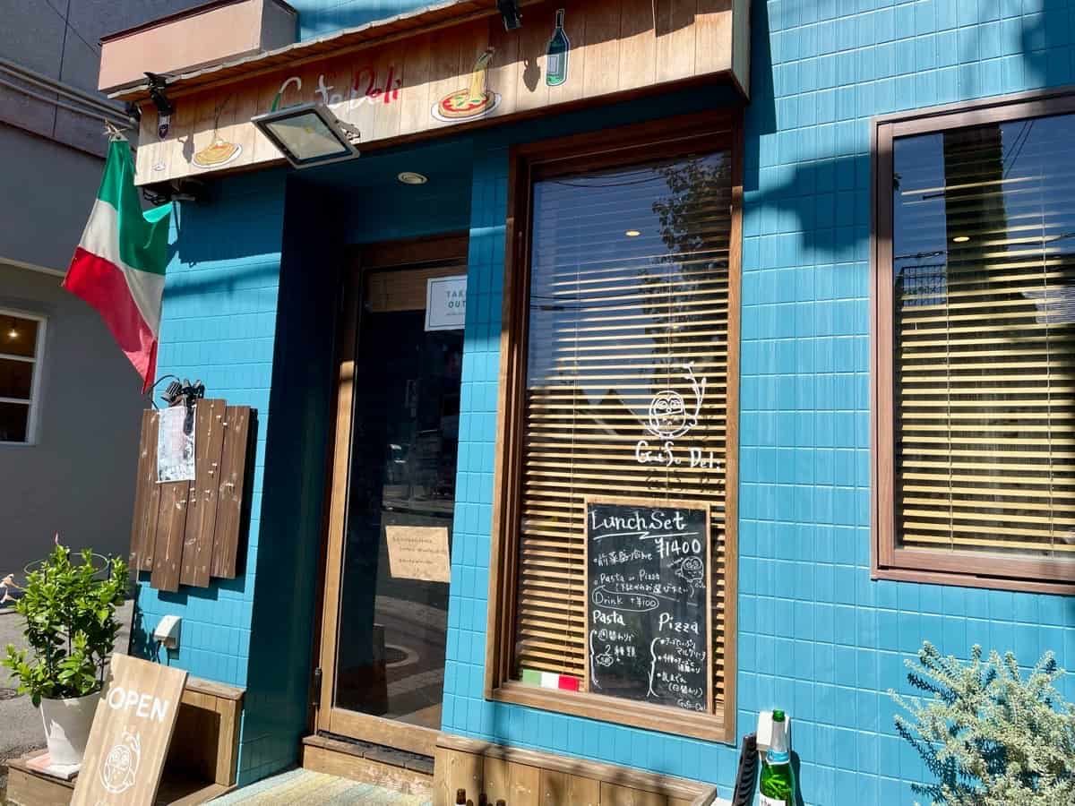 🍀ａ・ｔｅ・ｙａ アテヤ 神戸市灘区 キッシュ専門店