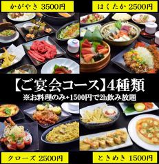 サポート店特集：食欲の秋！おすすめグルメ特集｜トキっ子くらぶ – にいがた子育て応援団｜グローカルマーケティング