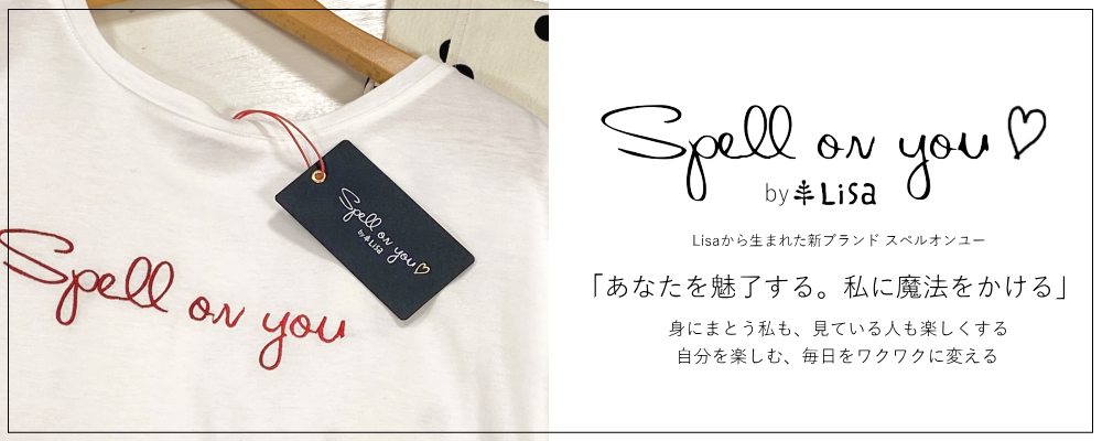 ルイヴィトン香水「スペルオンユー(SPELL ON YOU)」香りの感想口コミレビュー –