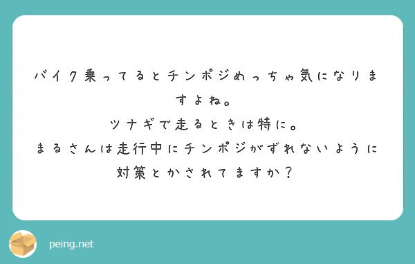 フロント部のポジション”にこだわる男性は過半数！ 男性用アンダーウェアの着用実態調査 | 株式会社ワコールのプレスリリース