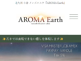 北九州市 小倉 メンズエステ「AROMA SPA LAUGH