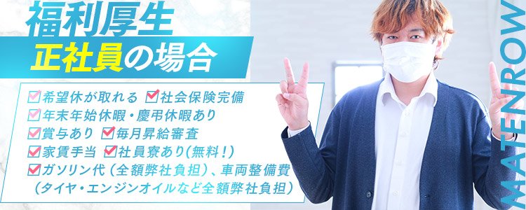 大分】別府ソープおすすめ人気ランキング7選【2022年最新】