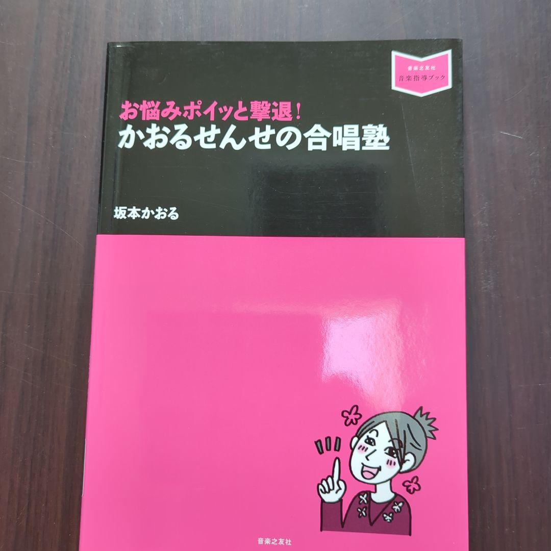 受賞】坂本薫教授が日本調理科学会の学会賞を受賞しました。 | かんなび【兵庫県立大学