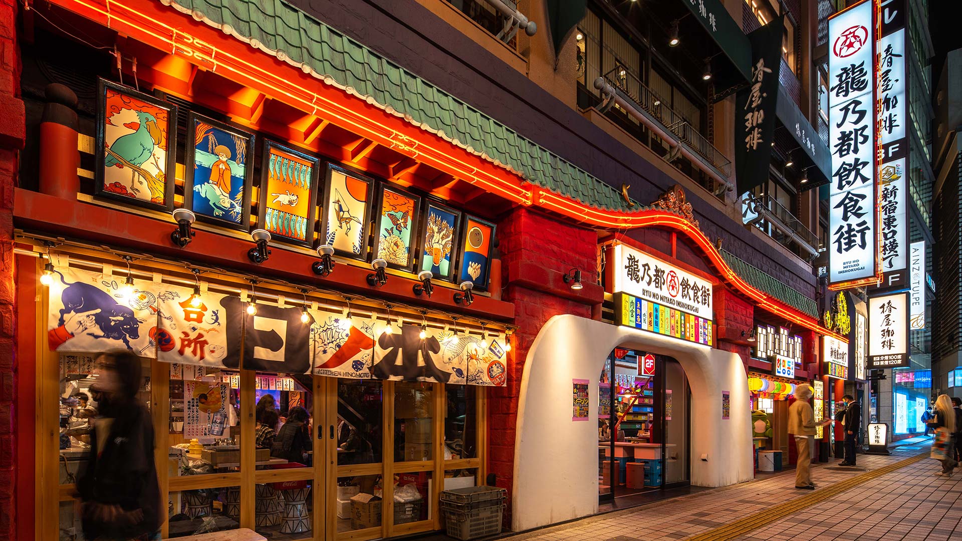 お近くのApple Store - 新宿