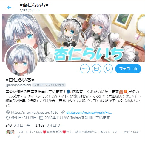 新宿歌舞伎町トー横キッズのパパ活の実態を暴露！Twitterで話題のアレ - パパ活アプリ大人の情報館