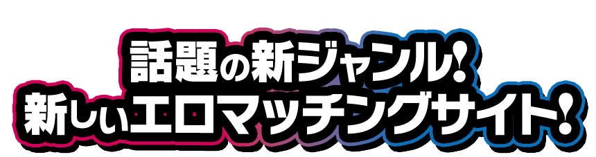 ゆうきの出会い系サイトでsex体験談【ハメ撮り画像あり】