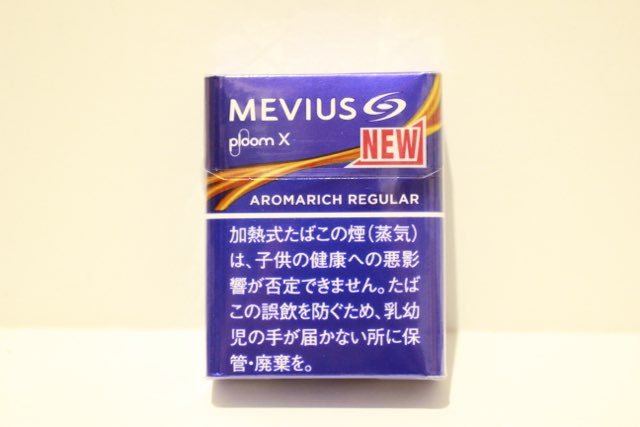 メビウス アロマリッチ レギュラー プルームエックス用 |