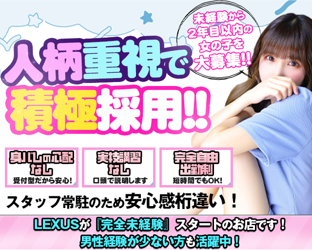 別府（大分）の格安・激安ソープのすべてがわかる！厳選3店舗を紹介 - 風俗おすすめ人気店情報