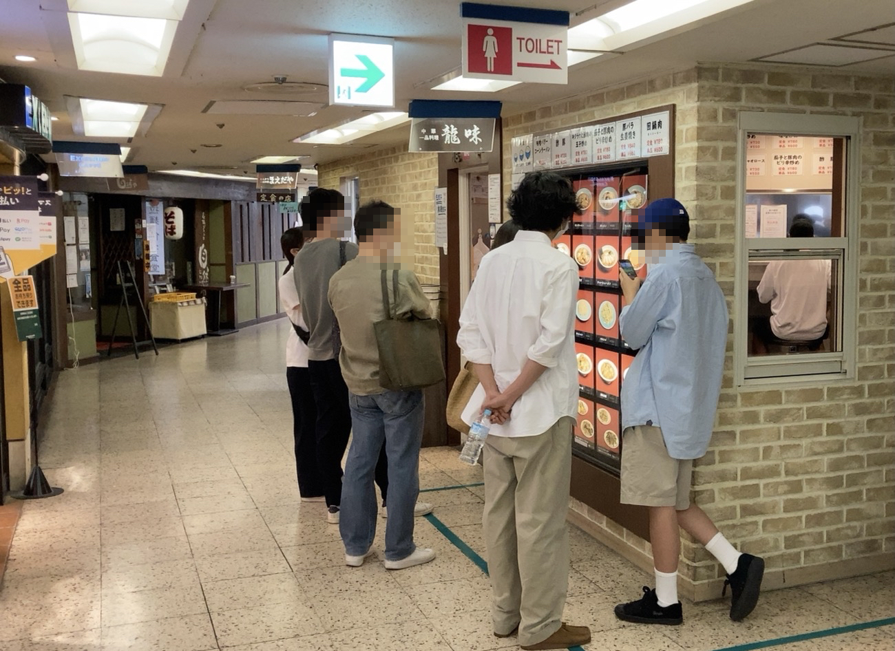 横浜市中区「叉焼蛋飯（目玉焼きのせチャーシュー丼）」 : 「全国イイ味ハマル味」