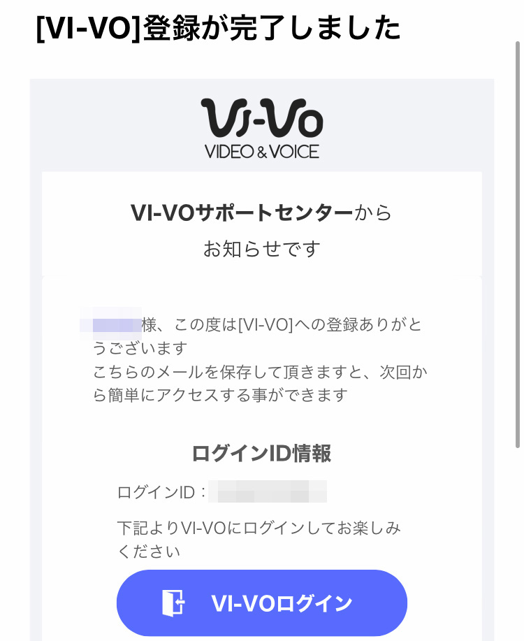 ライブチャット＆動画＆画像＆ブログ VI-VO（ビーボ）の男性用公式アカウントです。 (@vivo_staff_) / X