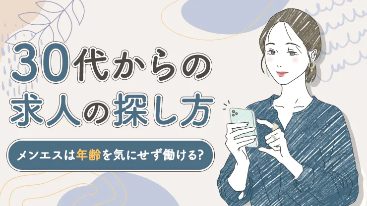 太ってペニスが短くなったMさんが選んだ長茎術とは？～４８歳Ｍさんの長茎術～ – メンズ形成外科 |