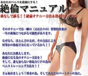 ラブチーク】むちむち巨乳ちゃん、絶倫上司と秘密のナイトトレーニング act.1 | 犬田かんこ