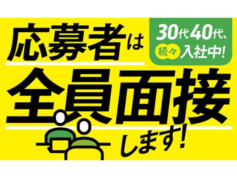 静岡県の転職・就職イベント（合同企業面談会）｜シゴトフェア：静岡市・浜松市・沼津市で開催！