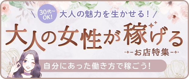 マリンちゃん - 会津若松市近郊のデリヘル・風俗求人 | 高収入バイト【ともJOB福島】