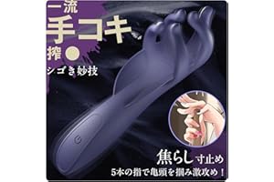 GEKISHIN 亀頭 1,260円 |