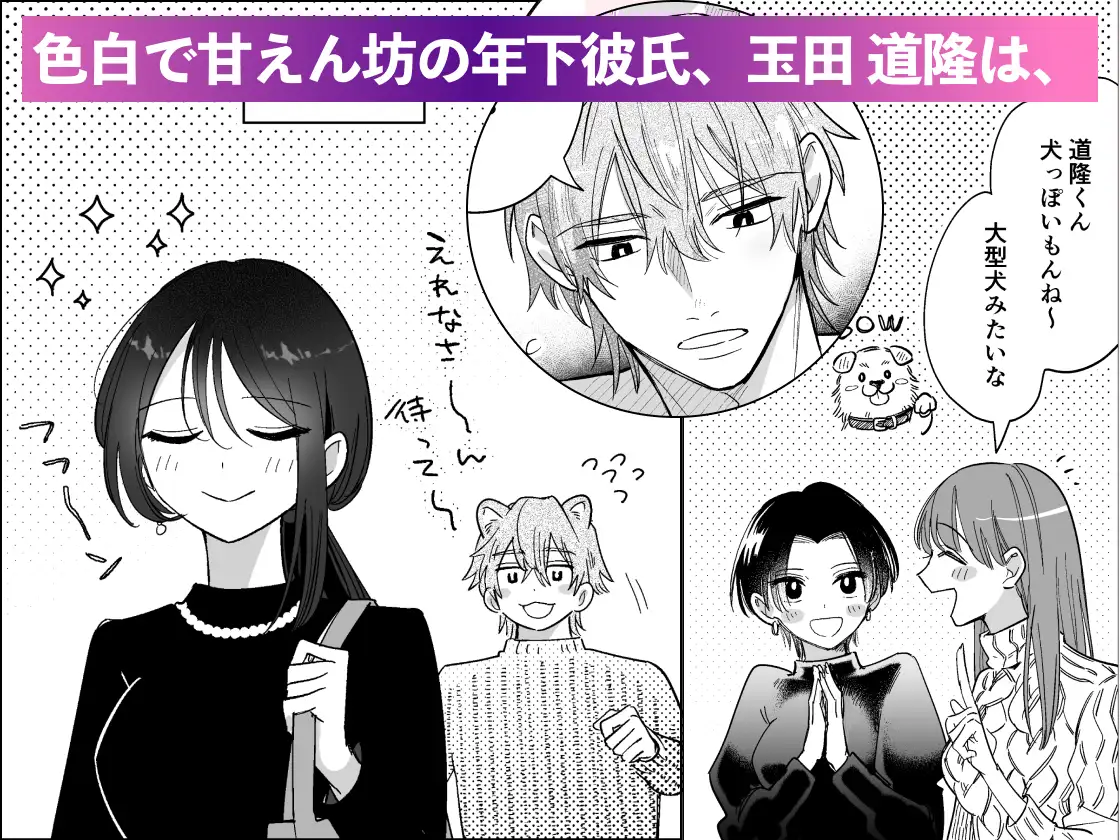 百合漫画】母親が再婚して出来た甘えん坊の妹がお姉ちゃんとスキンシップしてるうちにエスカレートしてイチャイチャレズエッチしちゃう♡ : 萌えクロ同人